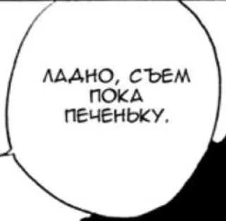 😐 emoji На все случаи жизни. Telegram sticker 9 of 86
