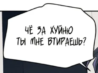 😐 emoji На все случаи жизни. Telegram sticker 12 of 86