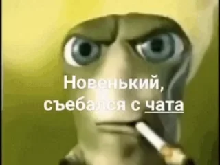 Sticker from На все случаи жизни