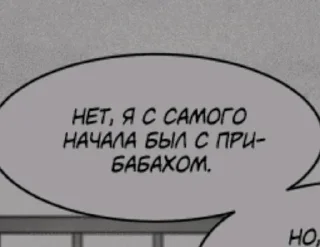 🗿 emoji На все случаи жизни. Telegram sticker 8 of 86