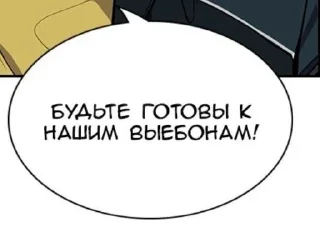 Sticker from На все случаи жизни.