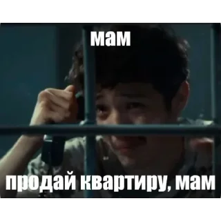 Sticker from На все случаи жизни