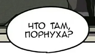 Sticker from На все случаи жизни.