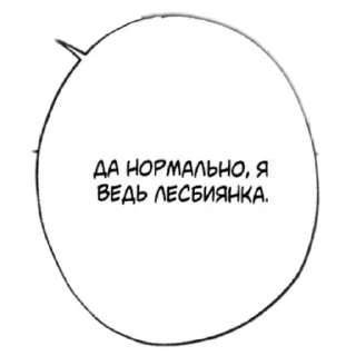 На все случаи жизни;) sticker 4