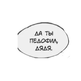 На все случаи жизни;) sticker 1