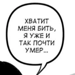 Sticker from На все случаи жизни.