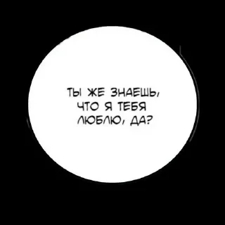 😕 emoji На все случаи жизни. Telegram sticker 14 of 86