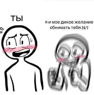 Sticker from на все случаи жизни