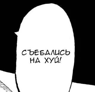 😡 emoji На все случаи жизни. Telegram sticker 6 of 86