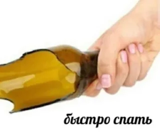 Sticker from На все случаи жизни