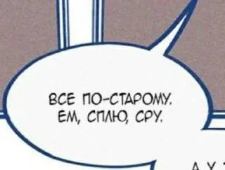 🗿 emoji На все случаи жизни. Telegram sticker 22 of 86