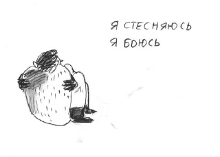 Sticker from На все случаи жизни