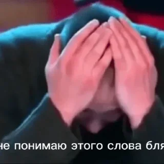 Sticker from На все случаи жизни