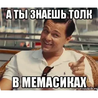 Sticker from На все случаи жизни