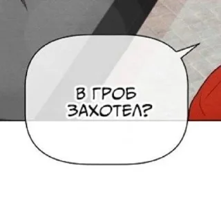 😐 emoji На все случаи жизни. Telegram sticker 15 of 86