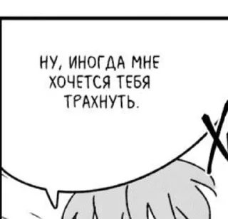 😊 emoji На все случаи жизни. Telegram sticker 19 of 86