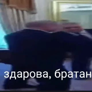 Sticker from На все случаи жизни