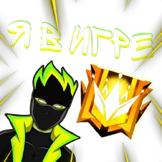 Sticker from Магазин - @magaz_ff
