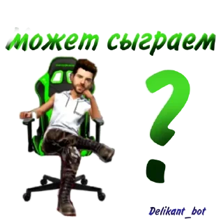 Sticker from Магазин - @magaz_ff