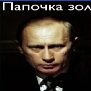 Sticker from Пикчи хуикчи