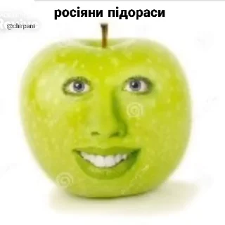 Sticker from Кто прочитает тот пидор