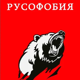 Sticker from кто прочитал тот гей