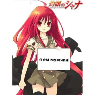 Sticker from Кто использовал тот гей