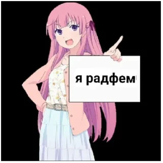 Sticker from Кто использовал тот гей