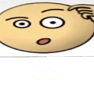 Sticker from Кто прочитает тот гей
