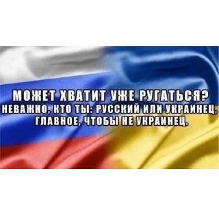 Sticker from Тот кто прочитал гей