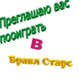 Sticker from Кто прочитал тот пабло