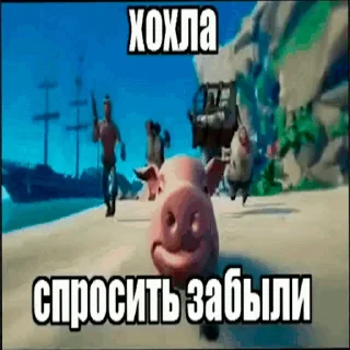 Sticker from кто прочитал тот гей