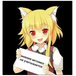 Sticker from Кто использовал тот гей