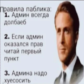 Sticker from кто прочитал тот гей
