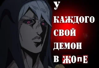 Sticker from Аниме хуйня