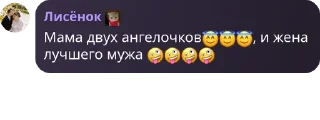 Sticker from ꧁☬YAKUZA☬꧂