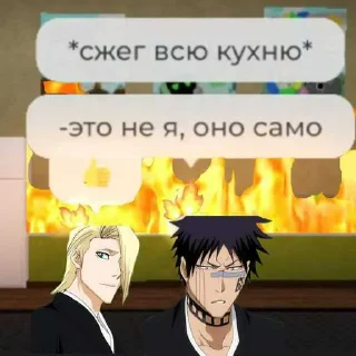 ❤️ emoji Блич ржака пон ➡️ @Ctikerubot Telegram sticker 8 of 27