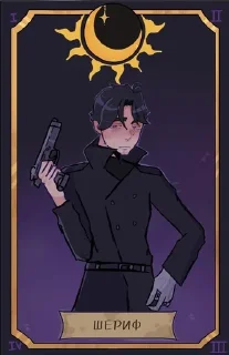 Sticker from Мафия от Ruber