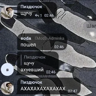 Sticker from Я гей 2-ой степени