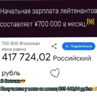 😎 emoji Блич ржака пон ➡️ @Ctikerubot Telegram sticker 6 of 27