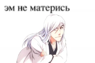 😇 emoji Блич ржака пон ➡️ @Ctikerubot Telegram sticker 17 of 27