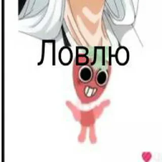 🍓 emoji Блич ржака пон ➡️ @Ctikerubot Telegram sticker 9 of 27
