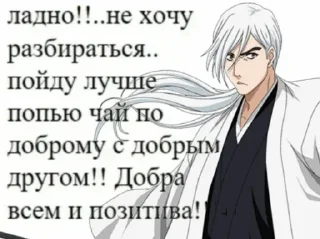 😎 emoji Блич ржака пон ➡️ @Ctikerubot Telegram sticker 14 of 27