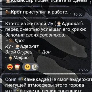 Sticker from Я гей 2-ой степени