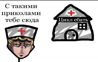 Sticker from Аниме хуйня