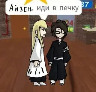 😎 emoji Блич ржака пон ➡️ @Ctikerubot Telegram sticker 4 of 27