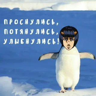 Sticker from Аниме хуйня