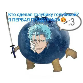 🫐 emoji Блич ржака пон ➡️ @Ctikerubot Telegram sticker 13 of 27