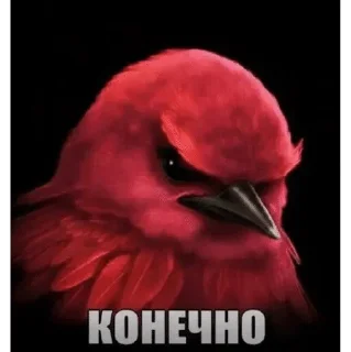 🌟 emoji за «ООО» Бещеки Telegram sticker 5 of 30