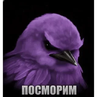 🌟 emoji за «ООО» Бещеки Telegram sticker 7 of 30
